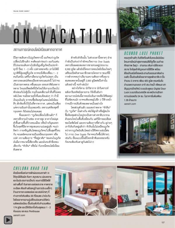 Attitude-November-2013